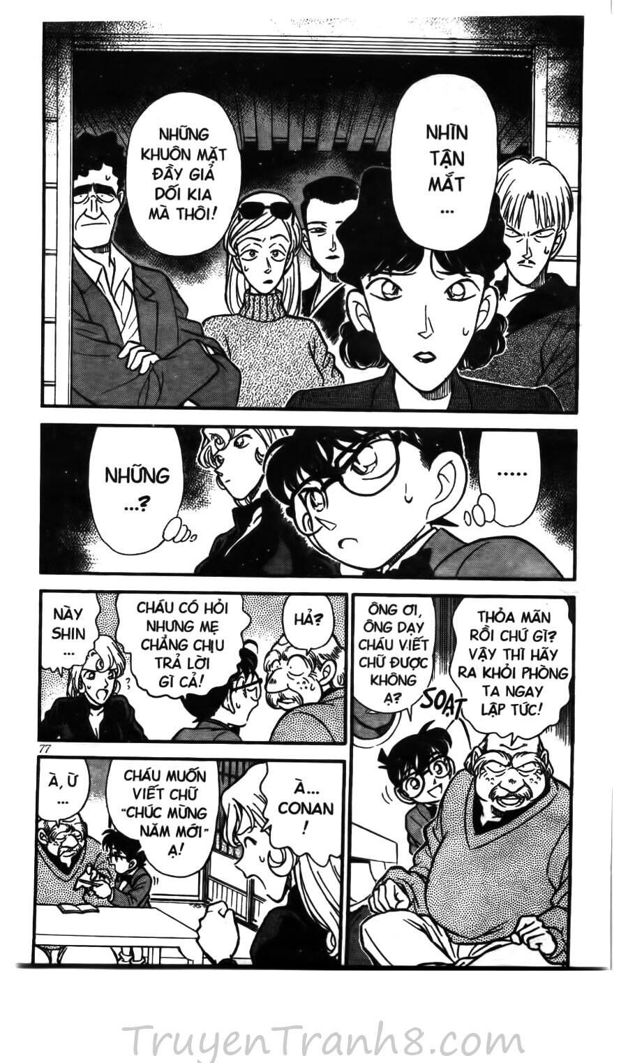 Thám Tử Lừng Danh Conan Chapter 135 - 6