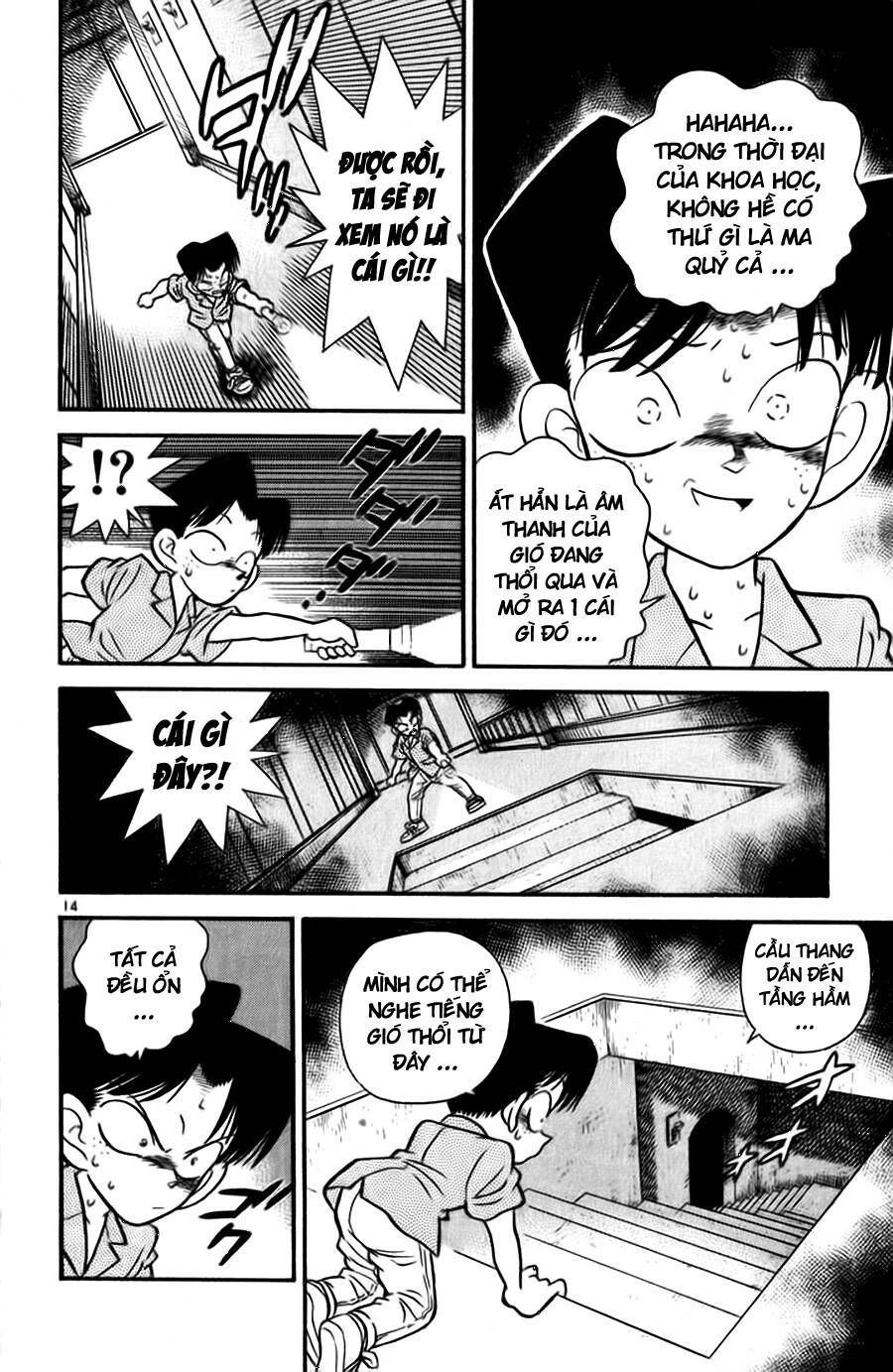 Thám Tử Lừng Danh Conan Chapter 17 - 14