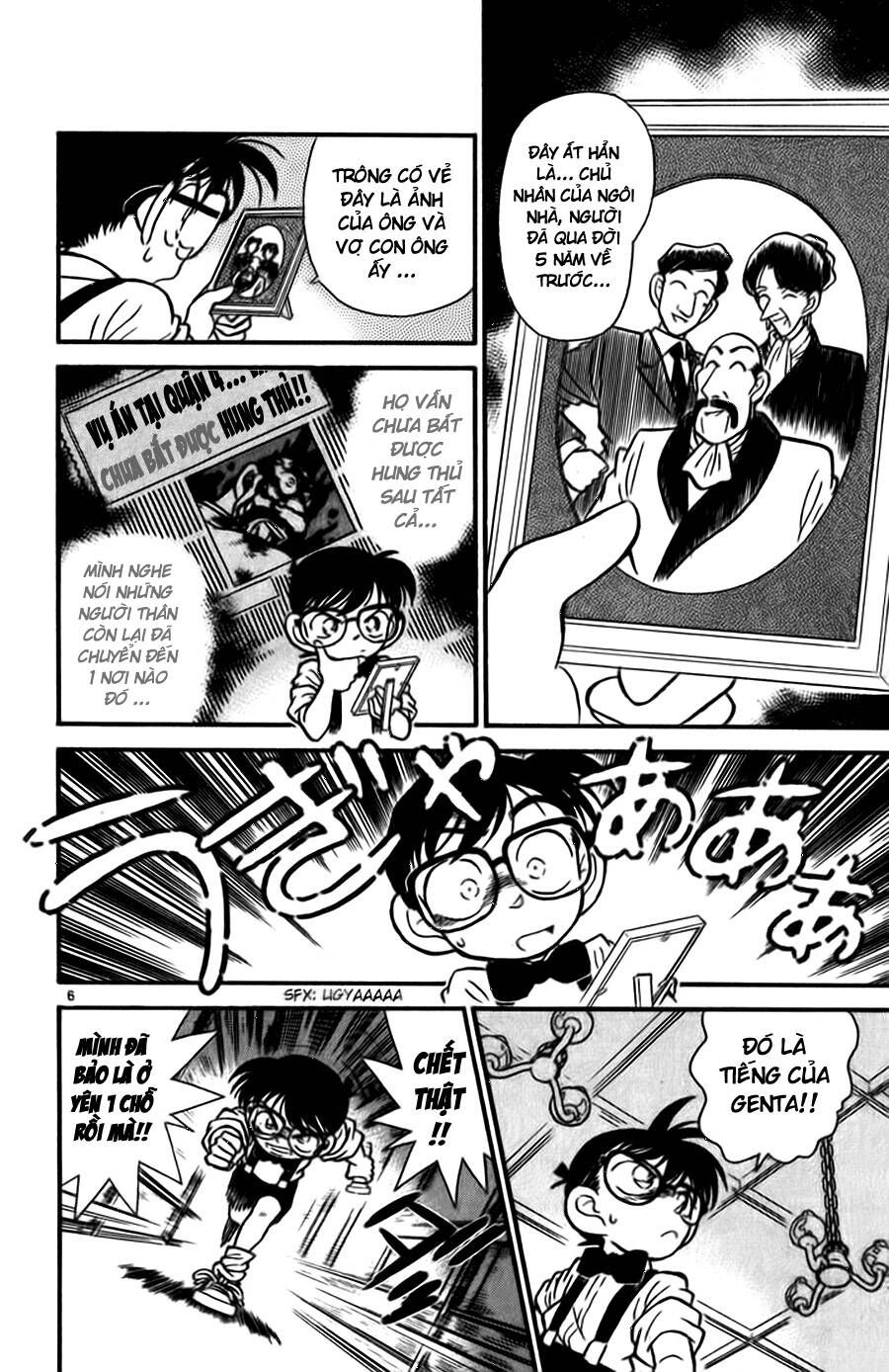 Thám Tử Lừng Danh Conan Chapter 18 - 6