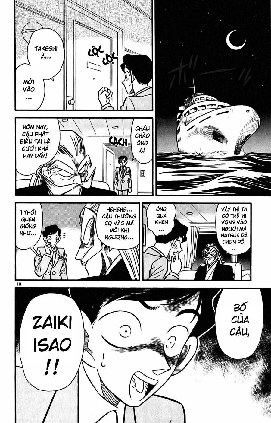 Thám Tử Lừng Danh Conan Chapter 20 - 11