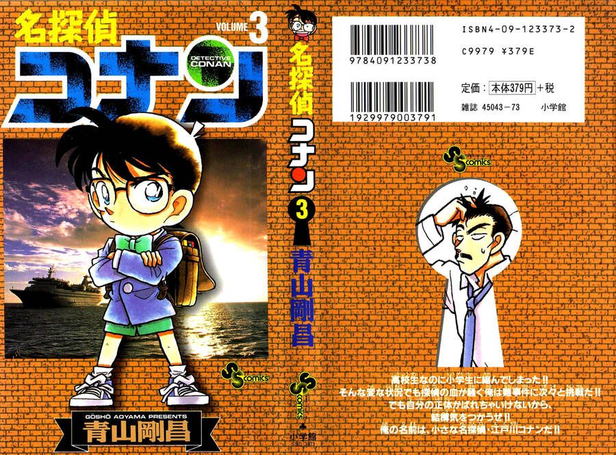 Thám Tử Lừng Danh Conan Chapter 20 - 20