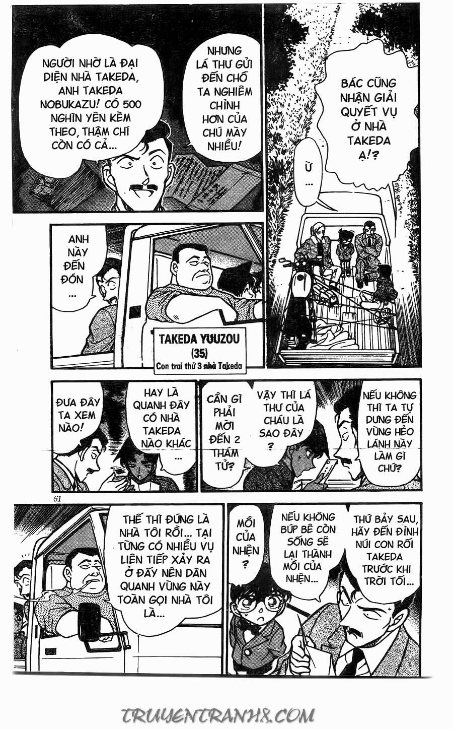 Thám Tử Lừng Danh Conan Chapter 246 - 7