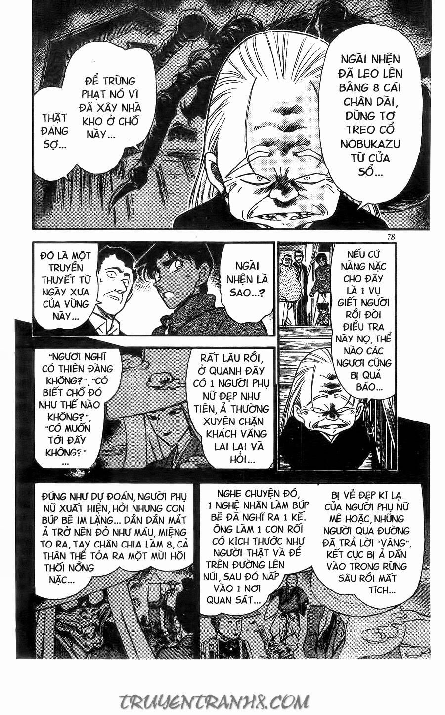 Thám Tử Lừng Danh Conan Chapter 247 - 6