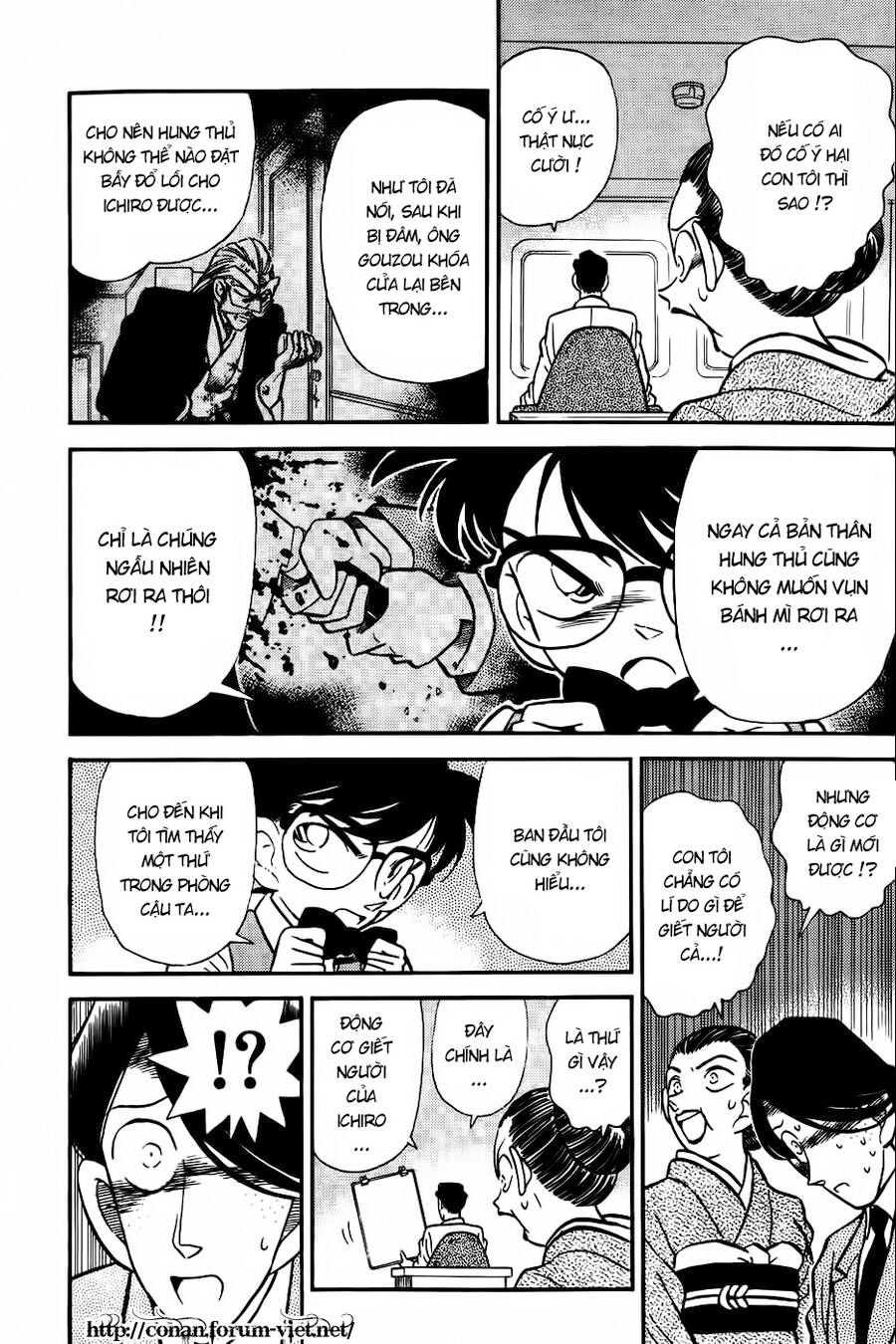 Thám Tử Lừng Danh Conan Chapter 25 - 14