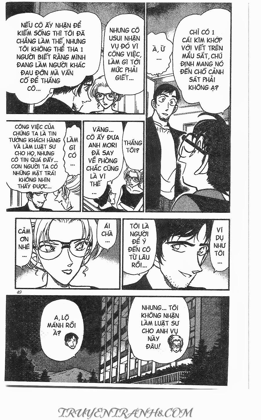 Thám Tử Lừng Danh Conan Chapter 266 - 13