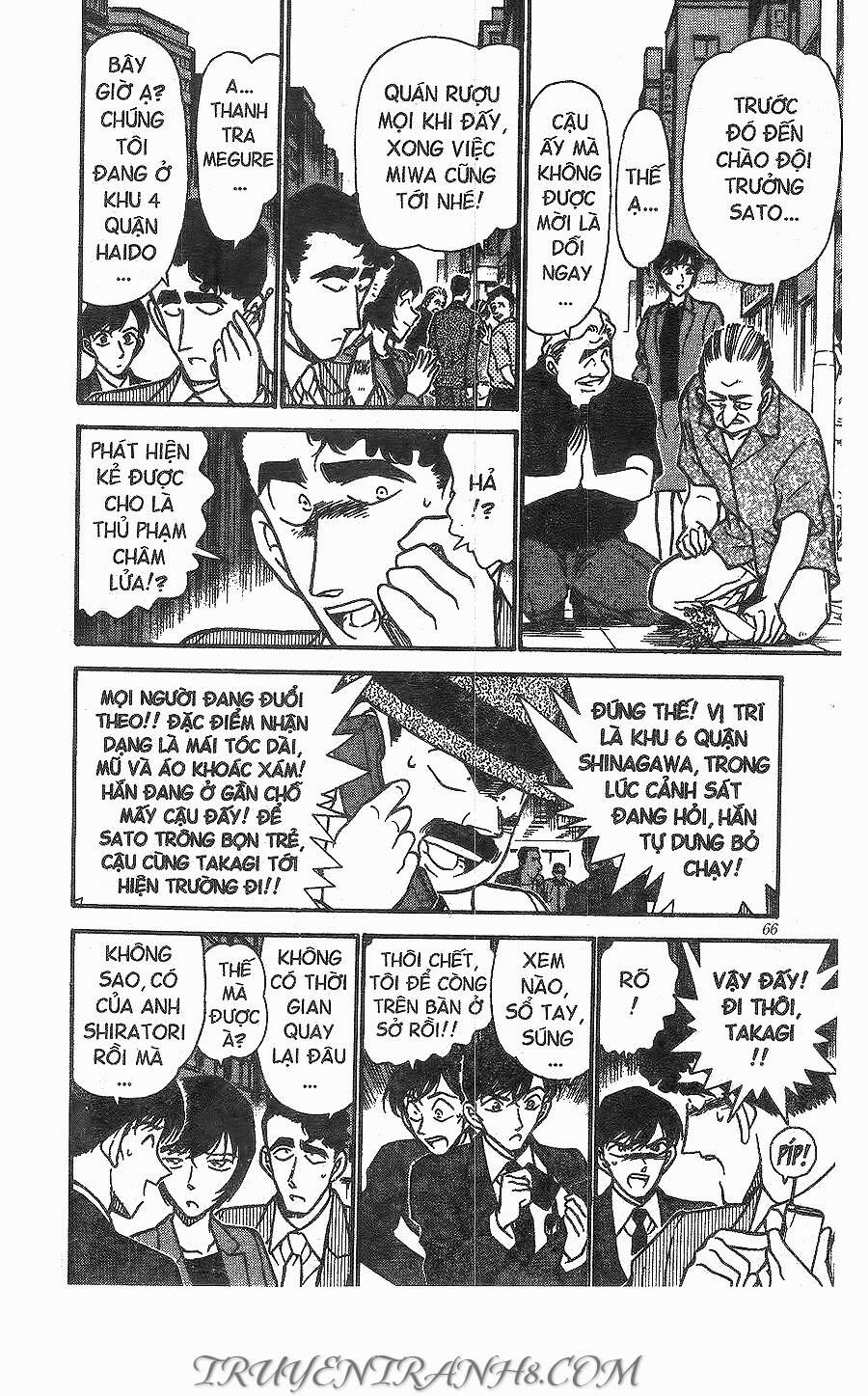 Thám Tử Lừng Danh Conan Chapter 267 - 12