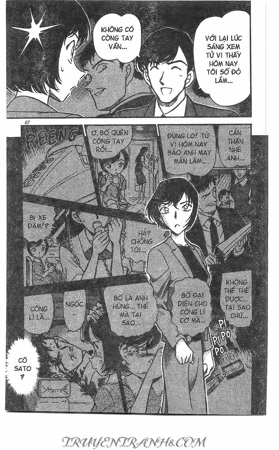 Thám Tử Lừng Danh Conan Chapter 267 - 13