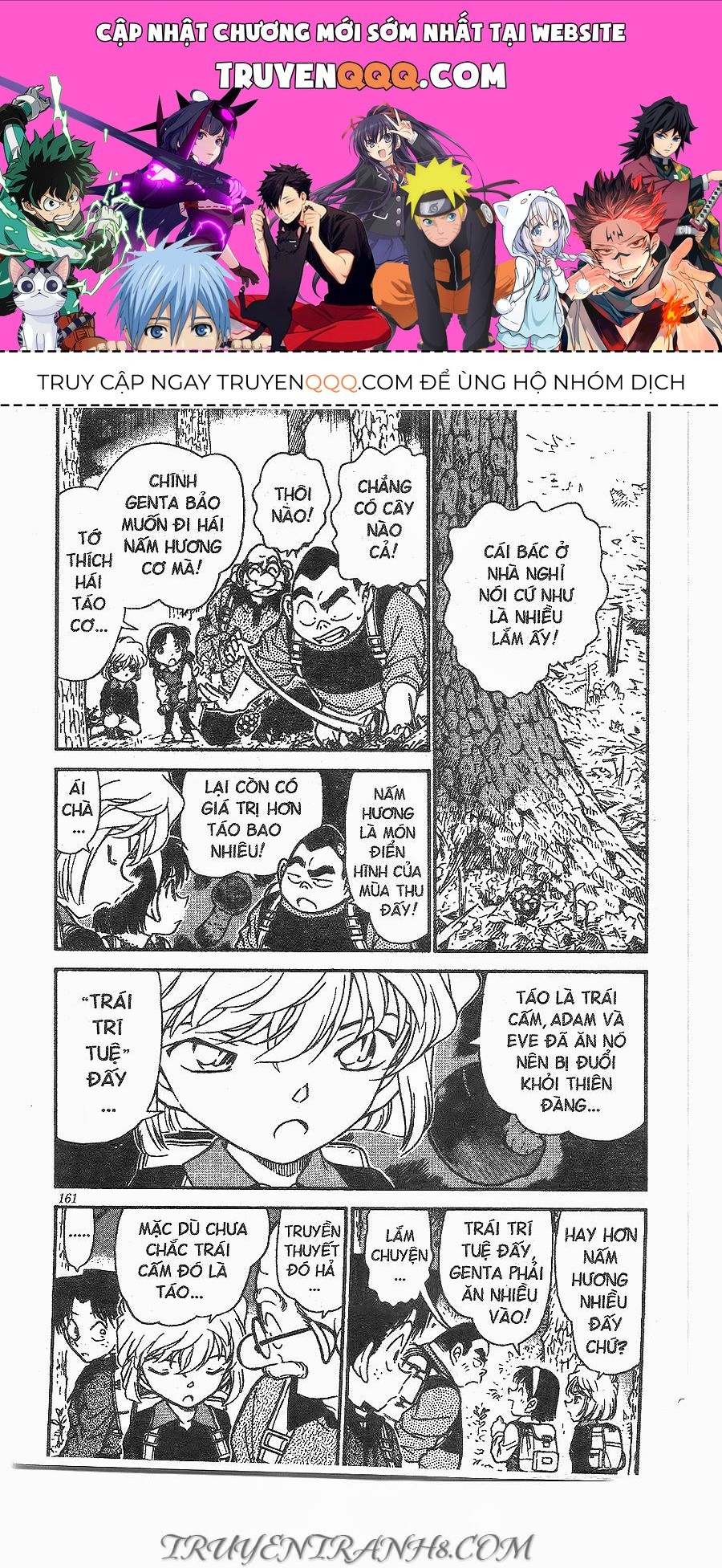 Thám Tử Lừng Danh Conan Chapter 273 - 1