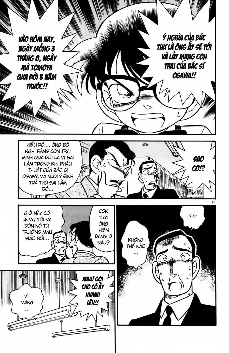 Thám Tử Lừng Danh Conan Chapter 28 - 13