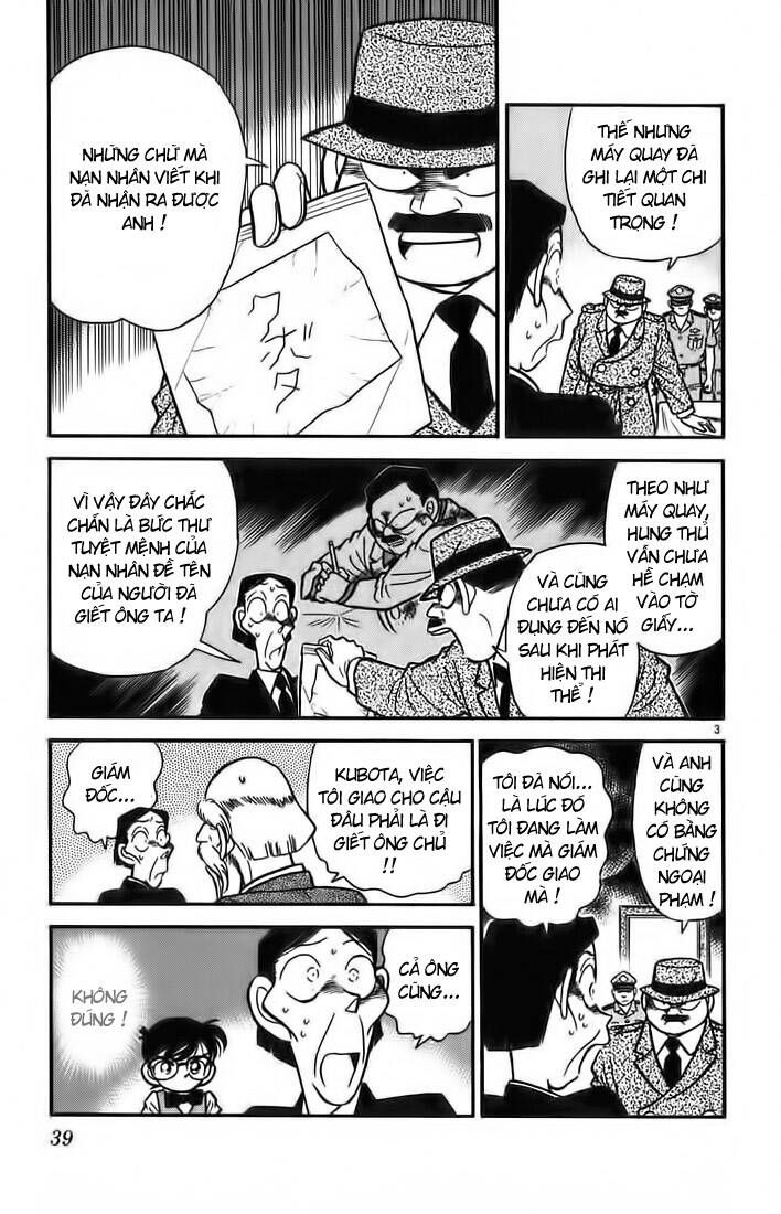 Thám Tử Lừng Danh Conan Chapter 32 - 3