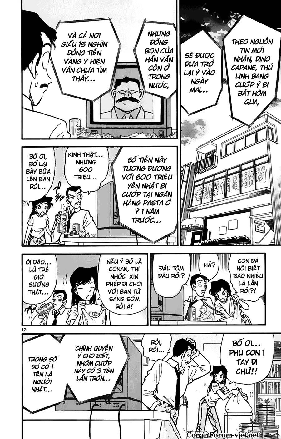 Thám Tử Lừng Danh Conan Chapter 37 - 12