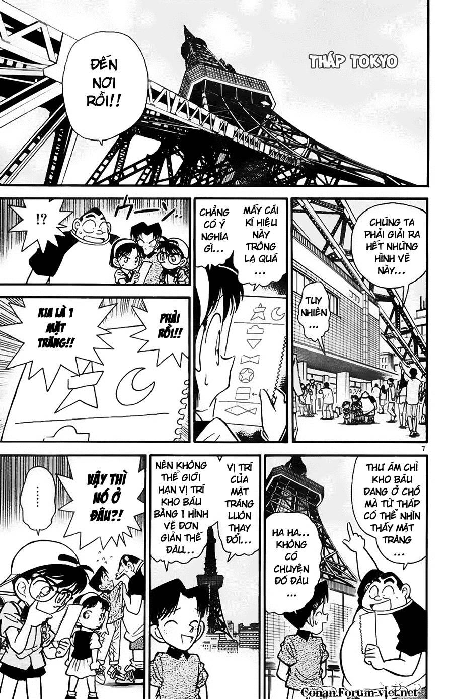 Thám Tử Lừng Danh Conan Chapter 37 - 7