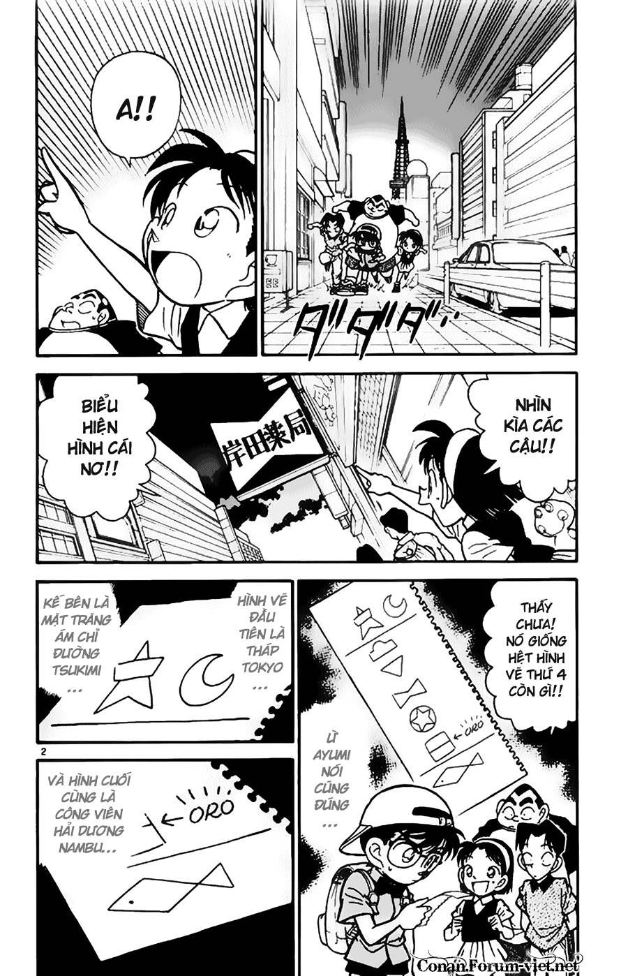 Thám Tử Lừng Danh Conan Chapter 38 - 2