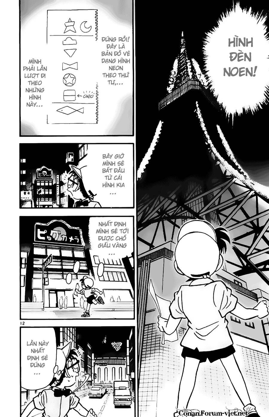 Thám Tử Lừng Danh Conan Chapter 38 - 12