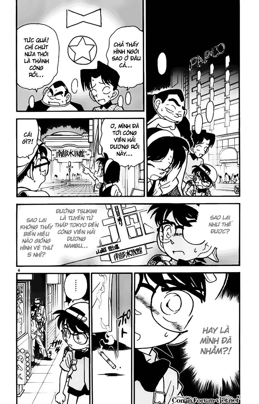 Thám Tử Lừng Danh Conan Chapter 38 - 4