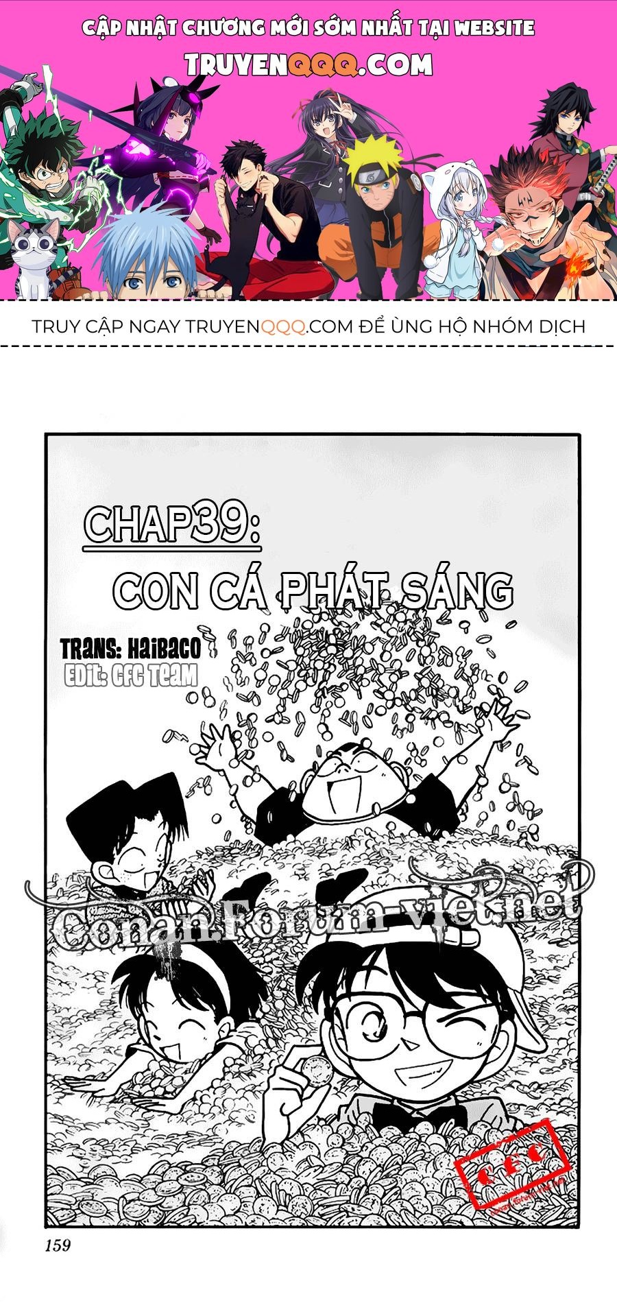 Thám Tử Lừng Danh Conan Chapter 39 - 1