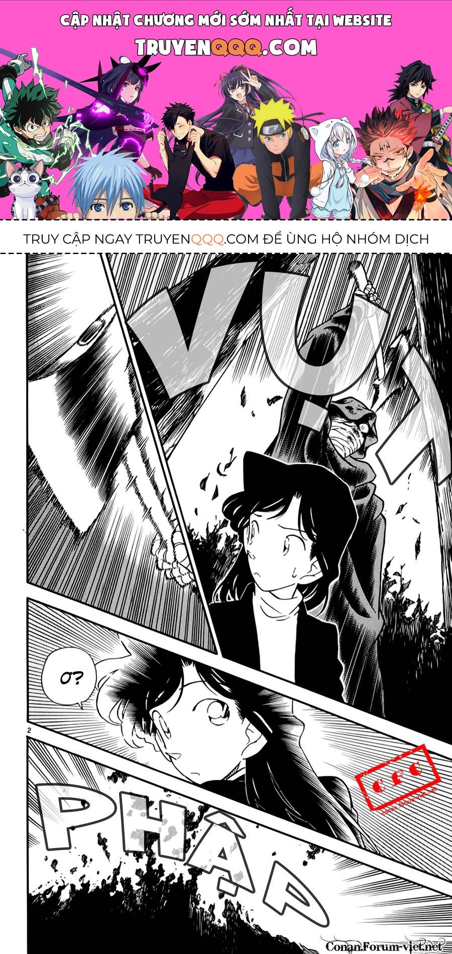 Thám Tử Lừng Danh Conan Chapter 41 - 1