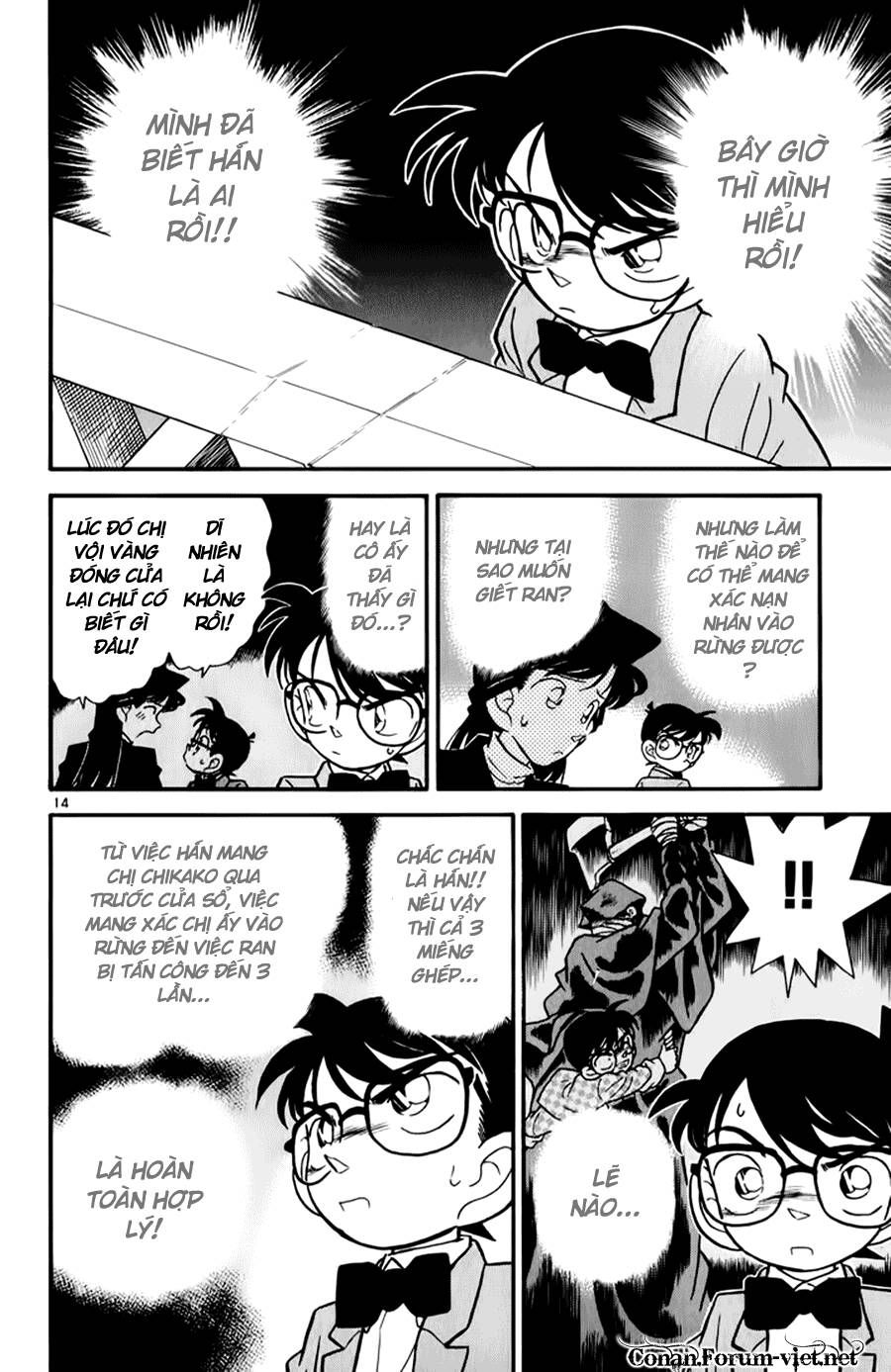 Thám Tử Lừng Danh Conan Chapter 43 - 14