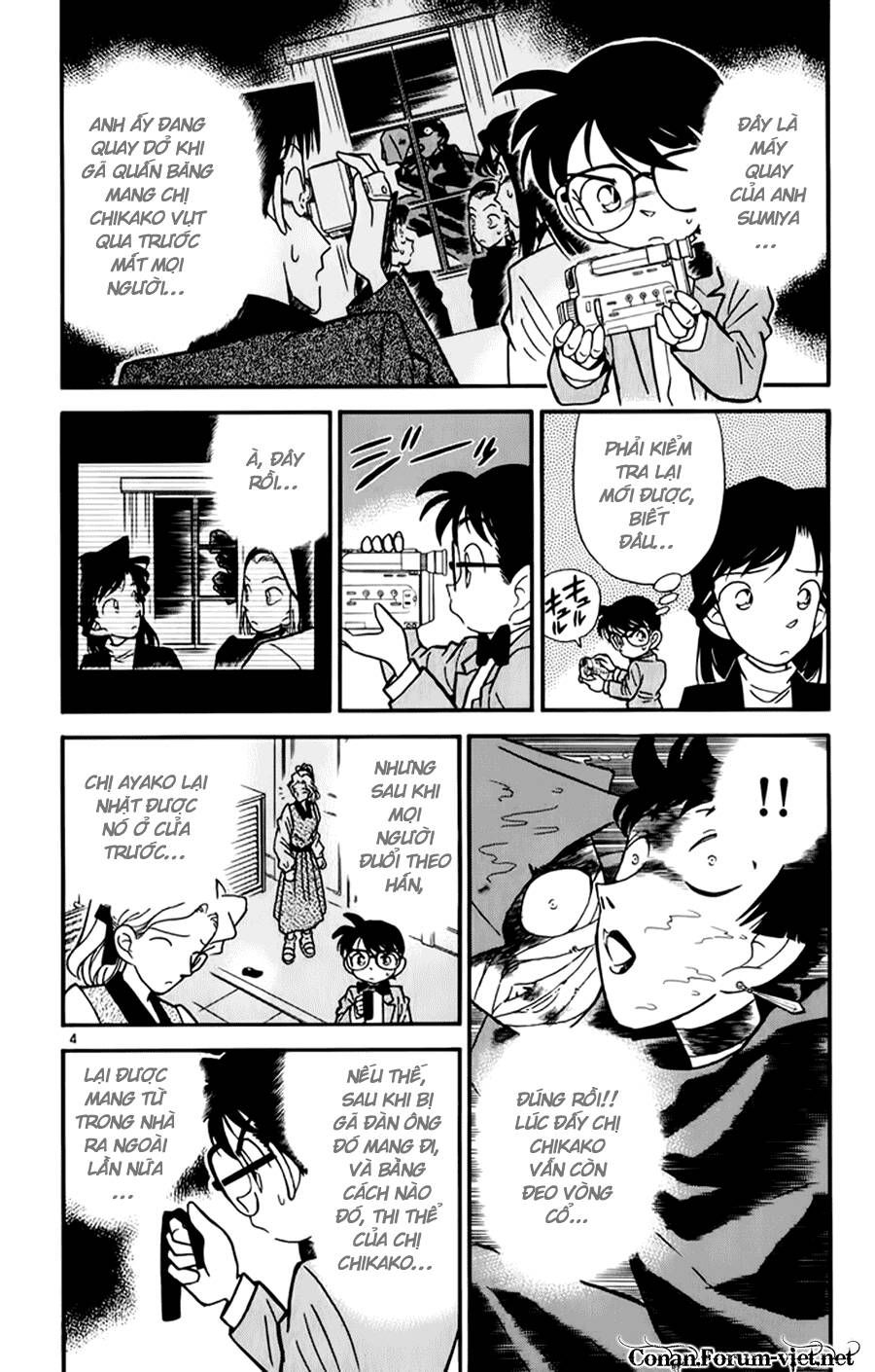 Thám Tử Lừng Danh Conan Chapter 43 - 4