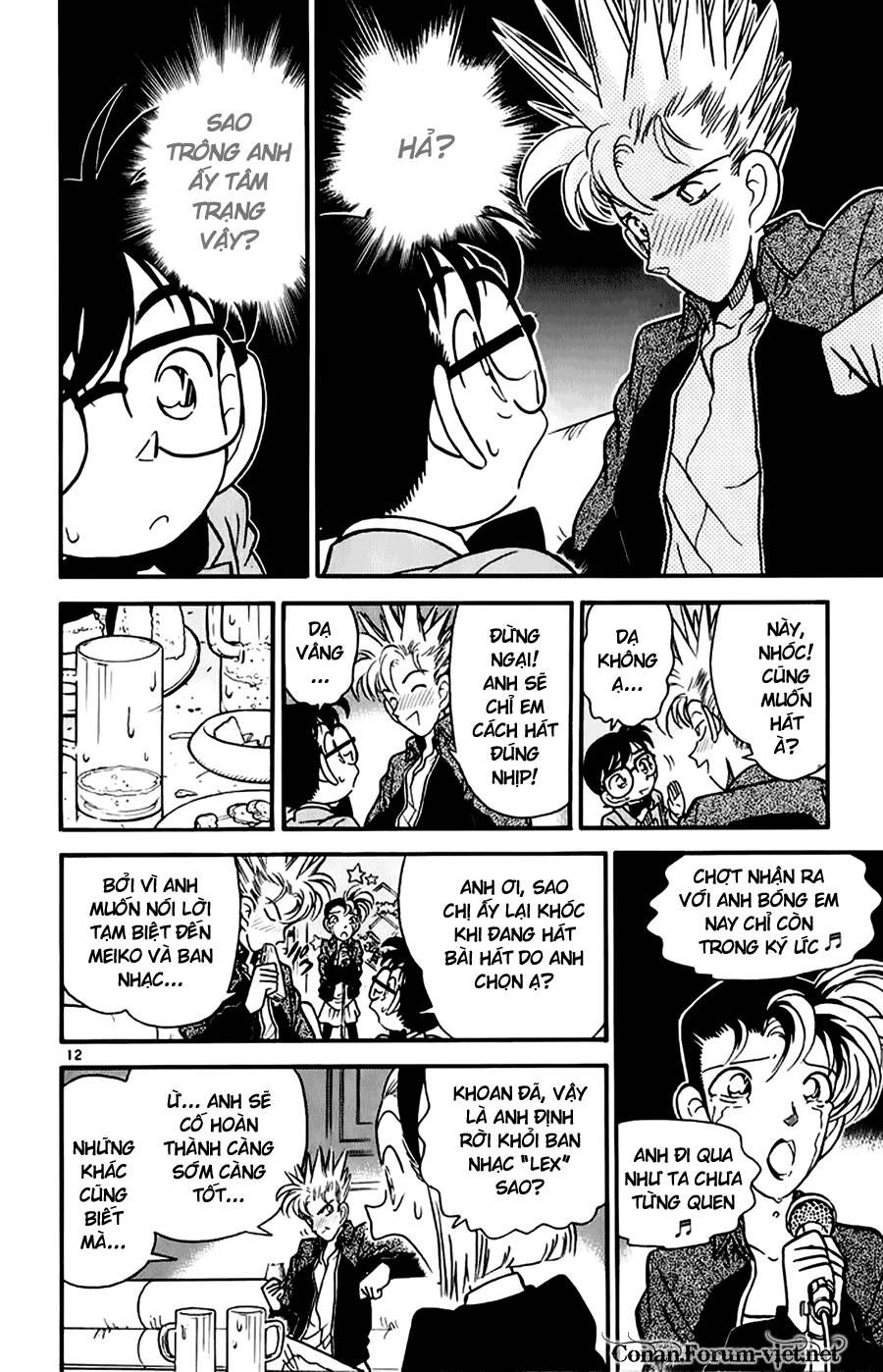 Thám Tử Lừng Danh Conan Chapter 45 - 12