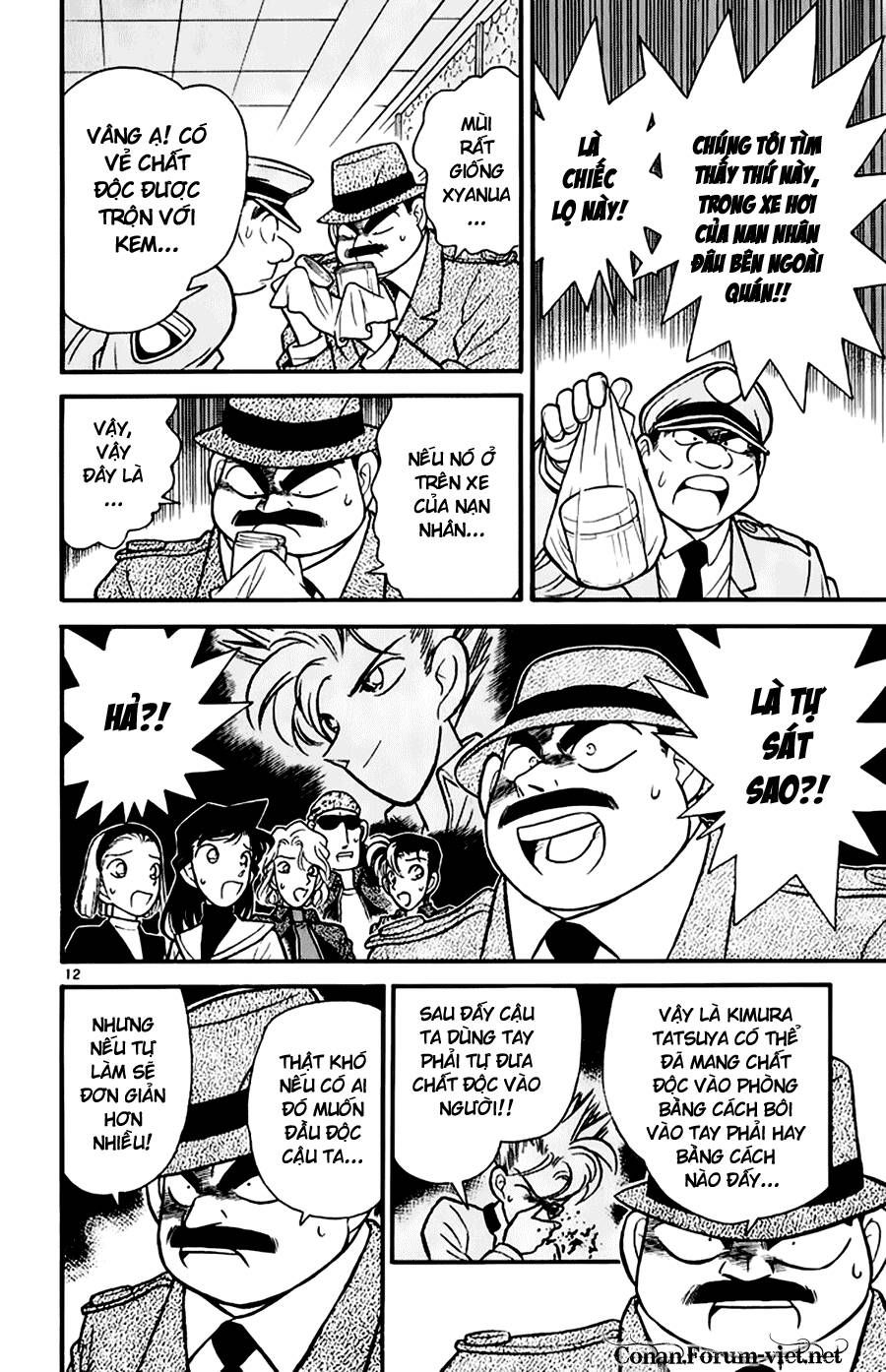 Thám Tử Lừng Danh Conan Chapter 46 - 12