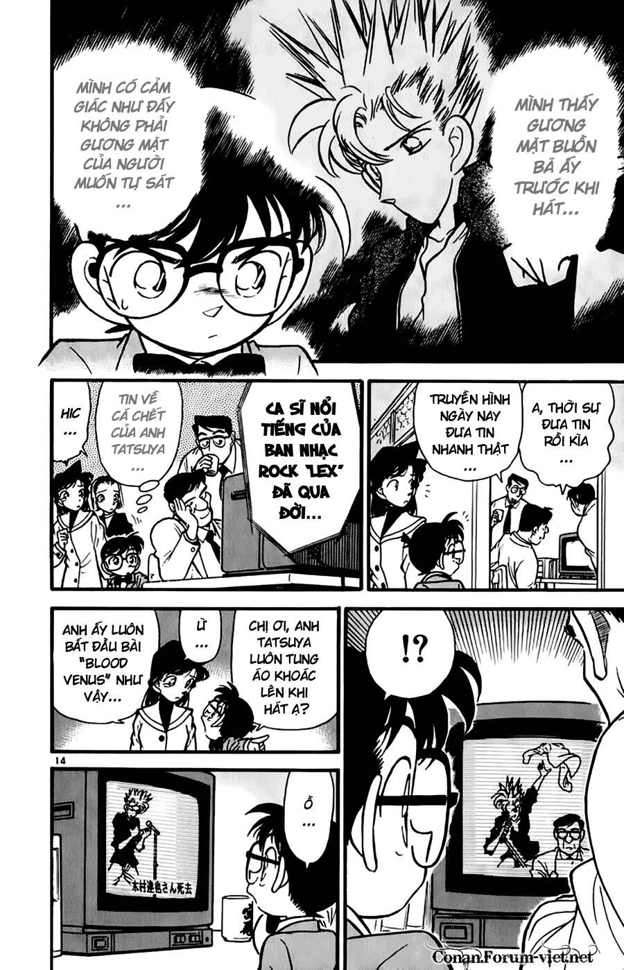 Thám Tử Lừng Danh Conan Chapter 46 - 14