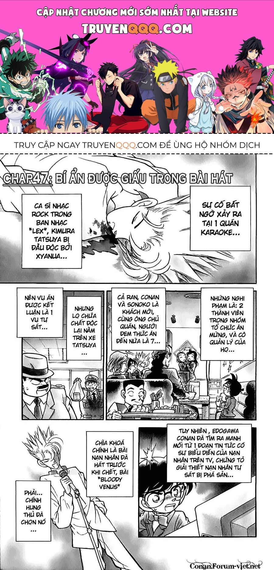 Thám Tử Lừng Danh Conan Chapter 47 - 1