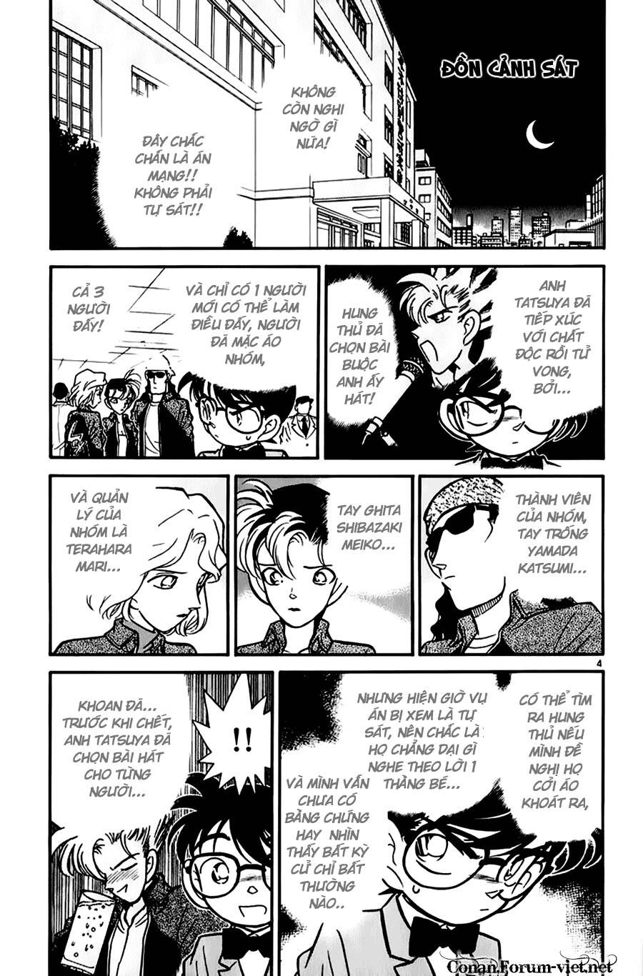 Thám Tử Lừng Danh Conan Chapter 47 - 4