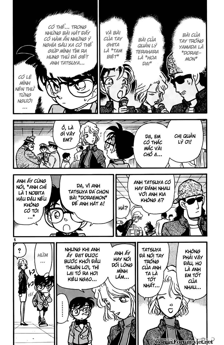 Thám Tử Lừng Danh Conan Chapter 47 - 5