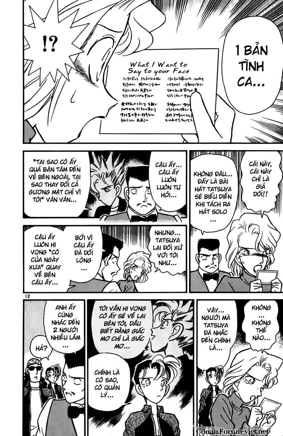 Thám Tử Lừng Danh Conan Chapter 48 - 12