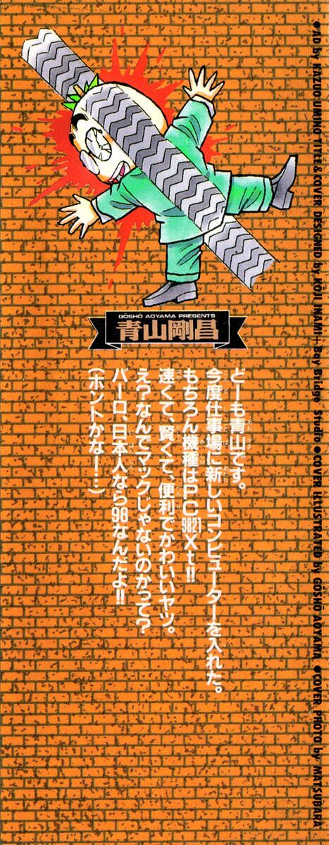 Thám Tử Lừng Danh Conan Chapter 51 - 2