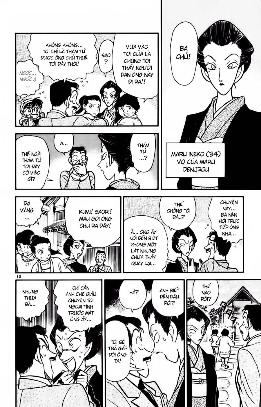 Thám Tử Lừng Danh Conan Chapter 52 - 10