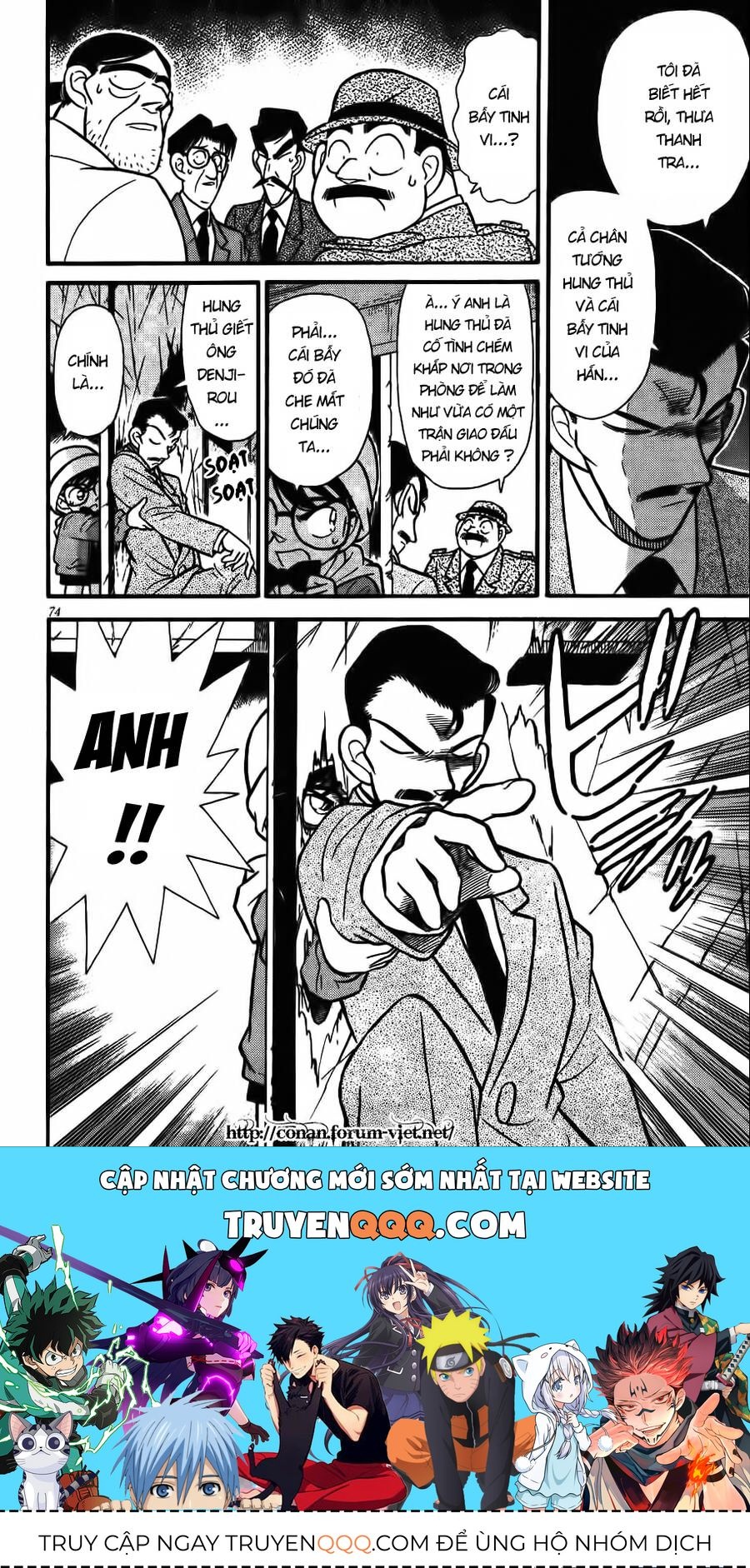 Thám Tử Lừng Danh Conan Chapter 54 - 16