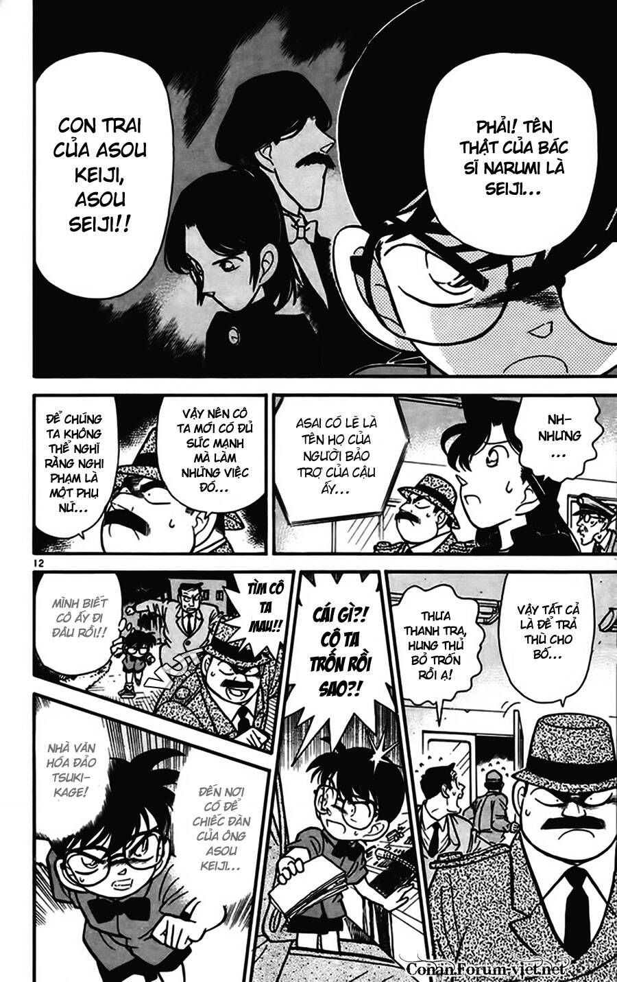 Thám Tử Lừng Danh Conan Chapter 67 - 12