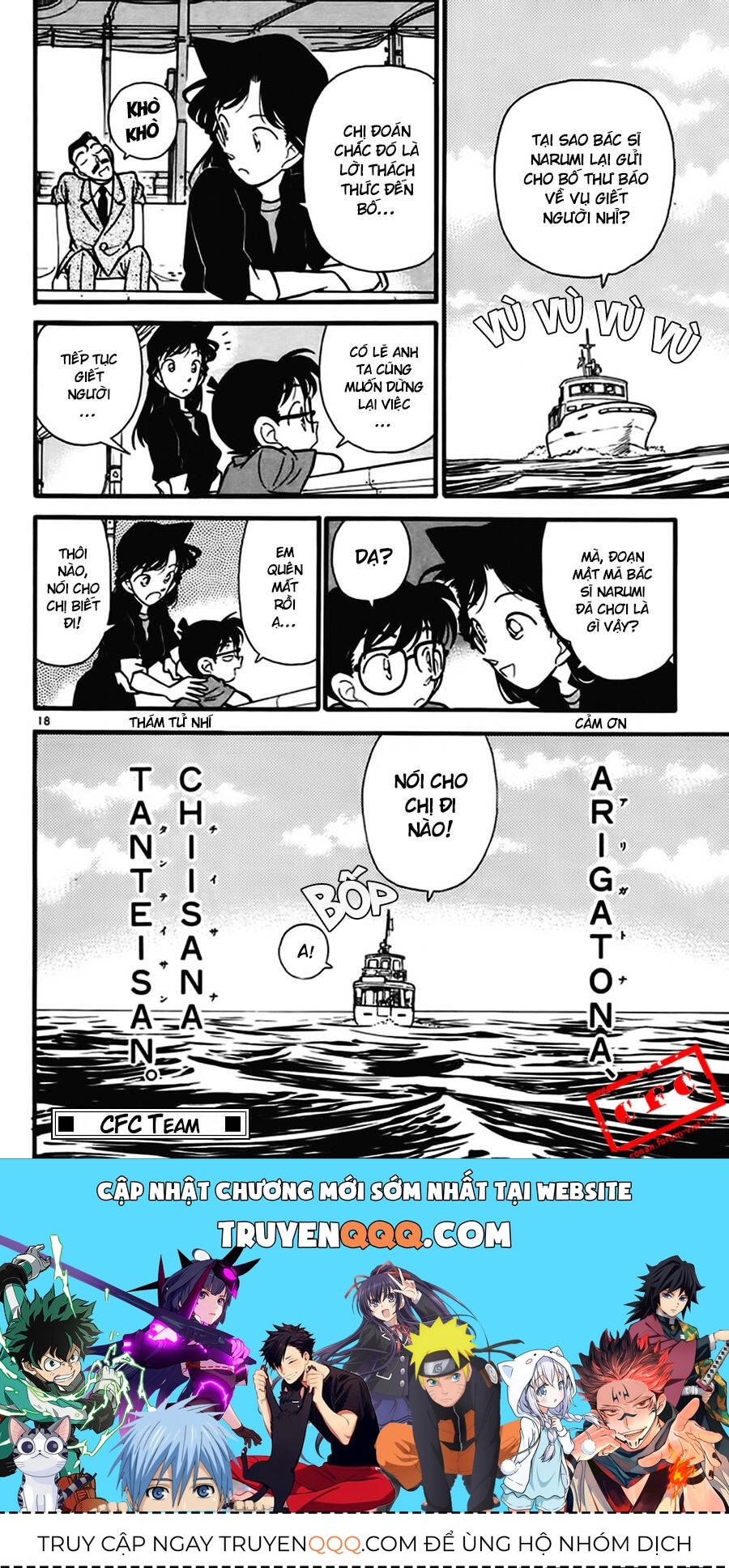 Thám Tử Lừng Danh Conan Chapter 67 - 18
