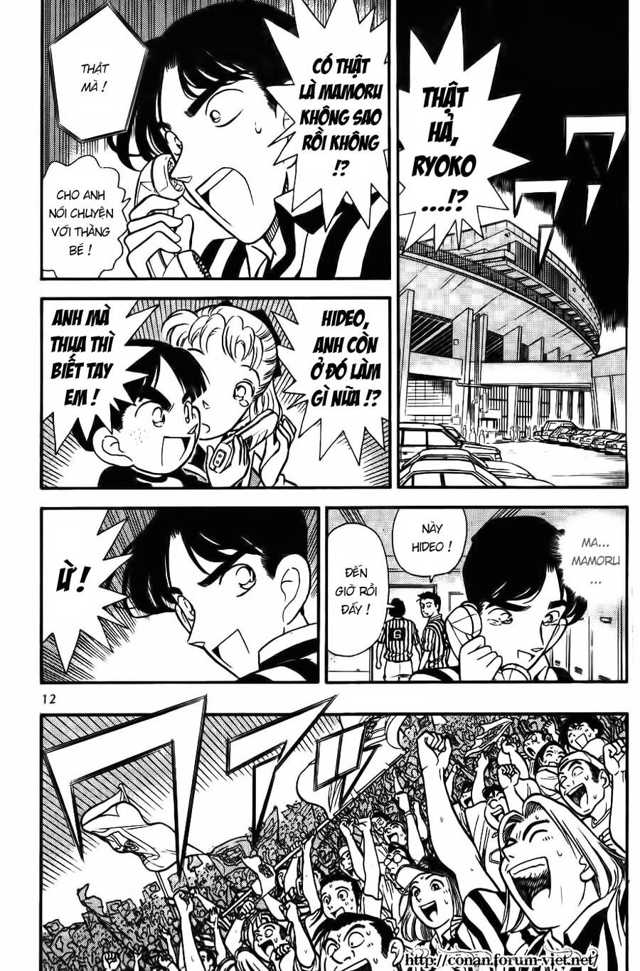 Thám Tử Lừng Danh Conan Chapter 71 - 13