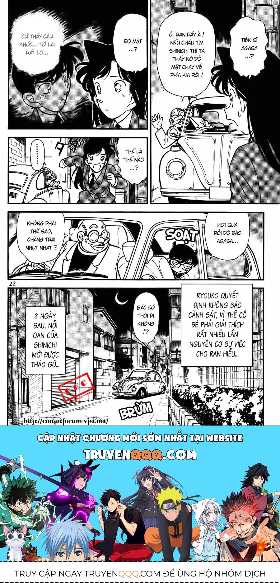 Thám Tử Lừng Danh Conan Chapter 71 - 23