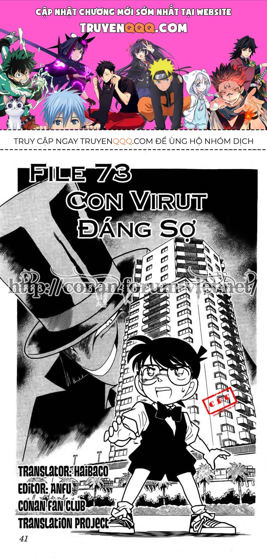 Thám Tử Lừng Danh Conan Chapter 73 - 1