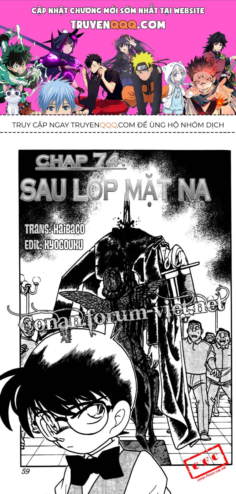 Thám Tử Lừng Danh Conan Chapter 74 - 1