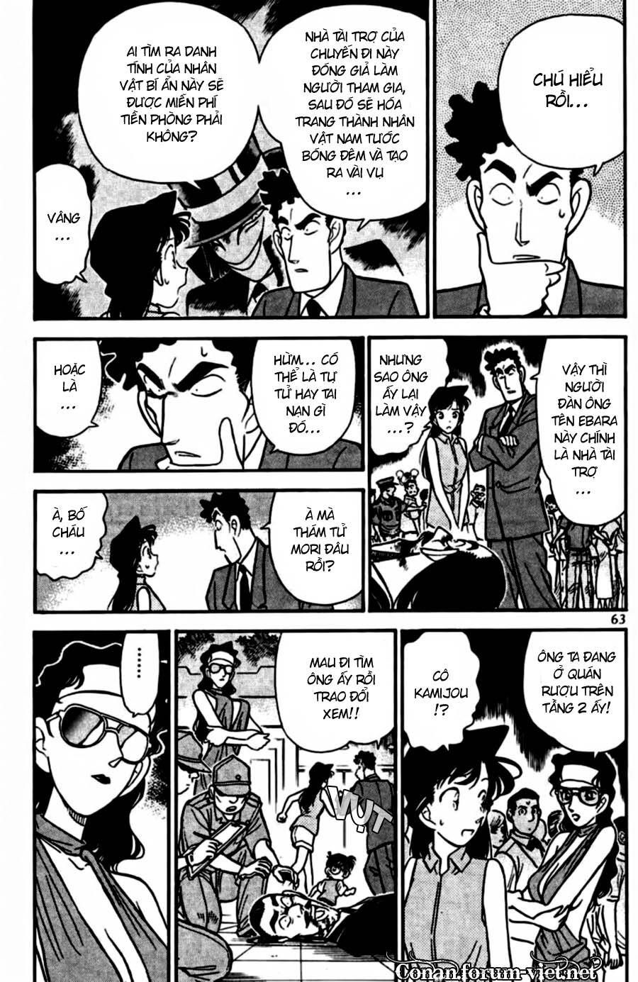 Thám Tử Lừng Danh Conan Chapter 74 - 5