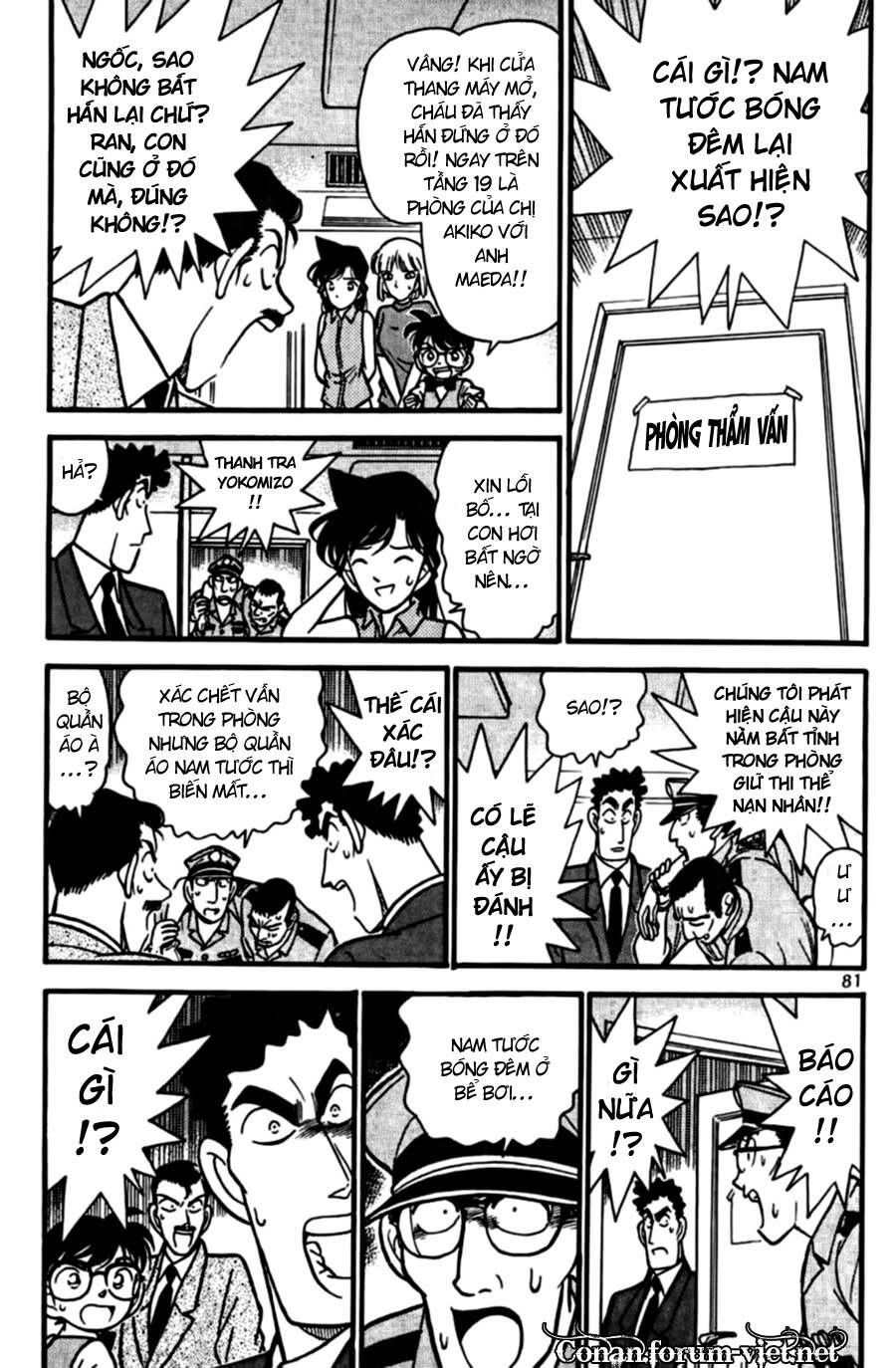 Thám Tử Lừng Danh Conan Chapter 75 - 5