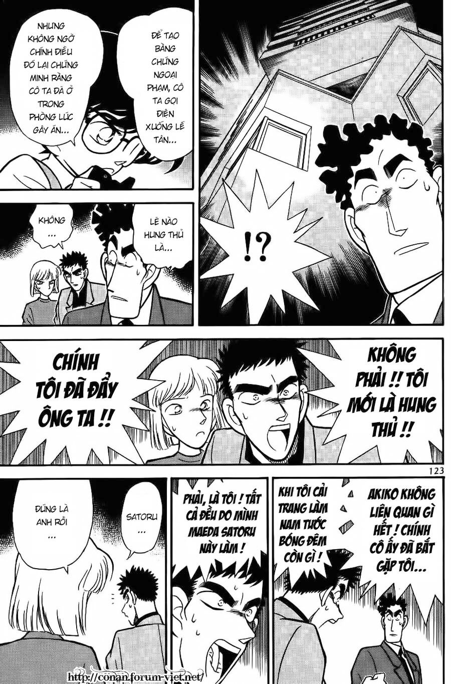 Thám Tử Lừng Danh Conan Chapter 77 - 11