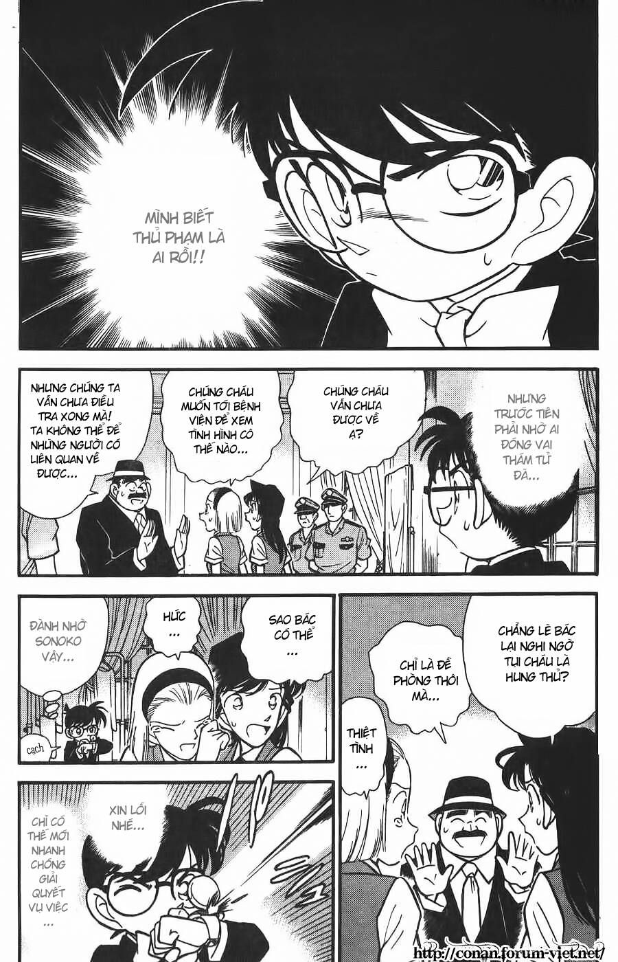 Thám Tử Lừng Danh Conan Chapter 80 - 2