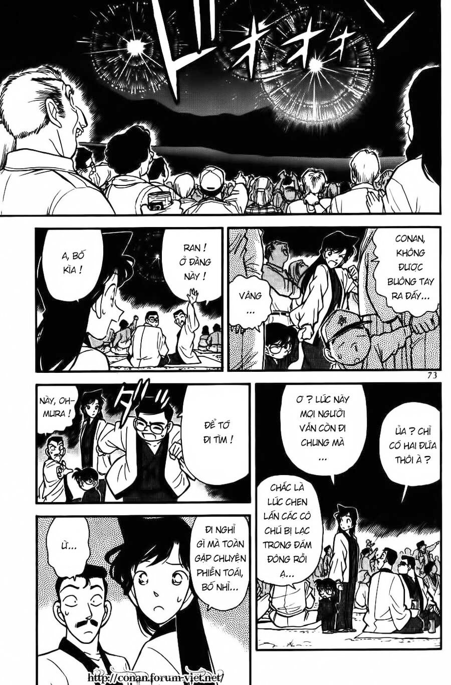 Thám Tử Lừng Danh Conan Chapter 84 - 15