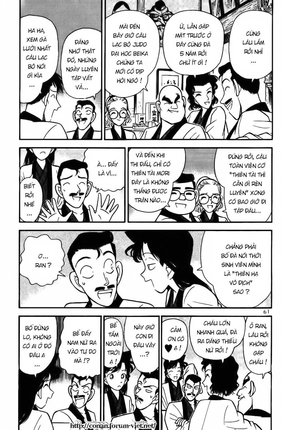 Thám Tử Lừng Danh Conan Chapter 84 - 3