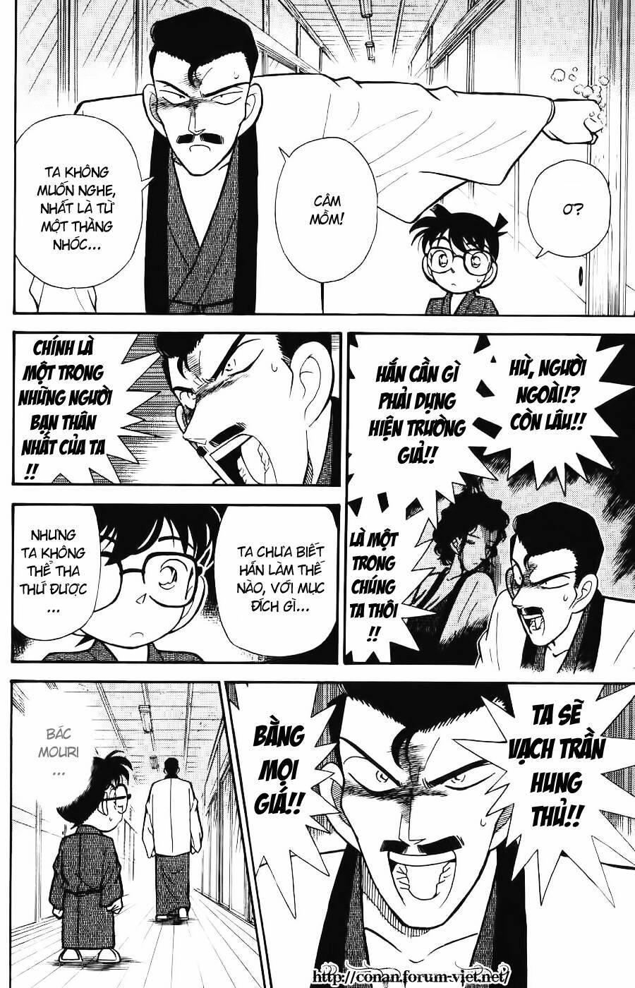 Thám Tử Lừng Danh Conan Chapter 85 - 16