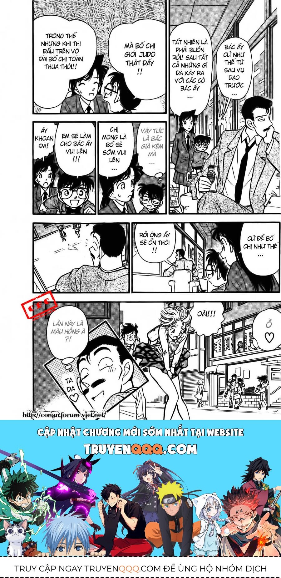 Thám Tử Lừng Danh Conan Chapter 86 - 17