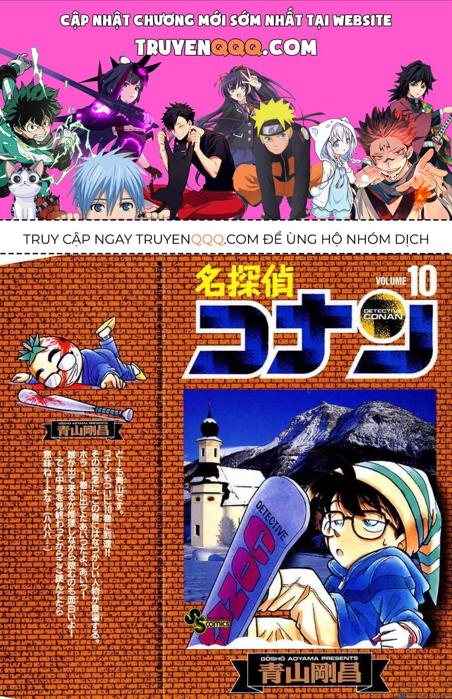 Thám Tử Lừng Danh Conan Chapter 91 - 1