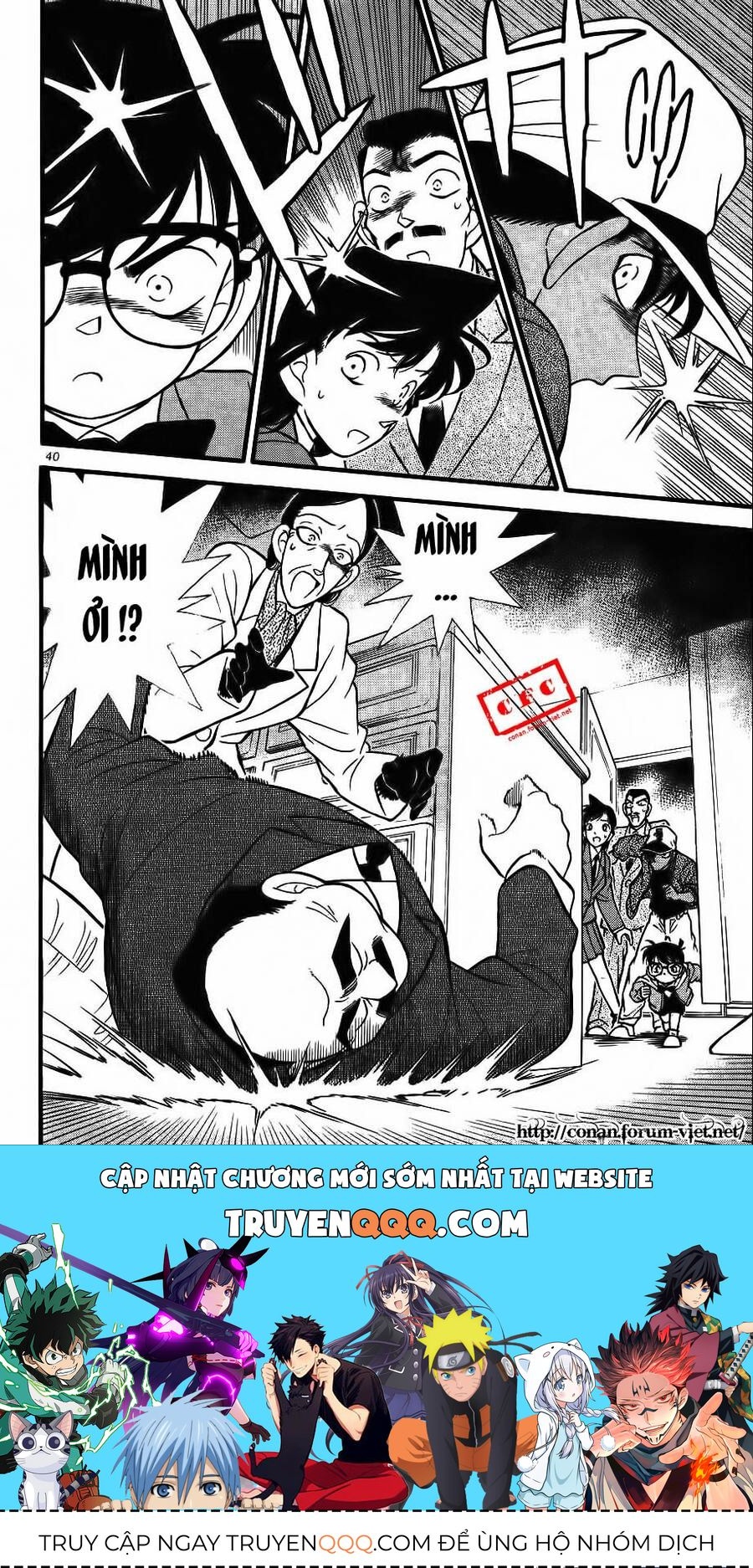 Thám Tử Lừng Danh Conan Chapter 92 - 18