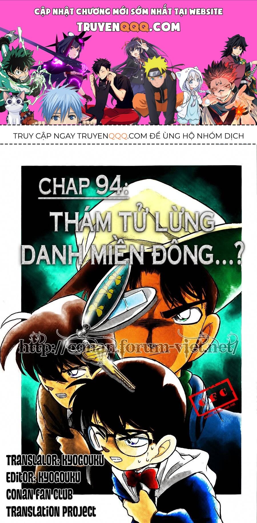 Thám Tử Lừng Danh Conan Chapter 94 - 1
